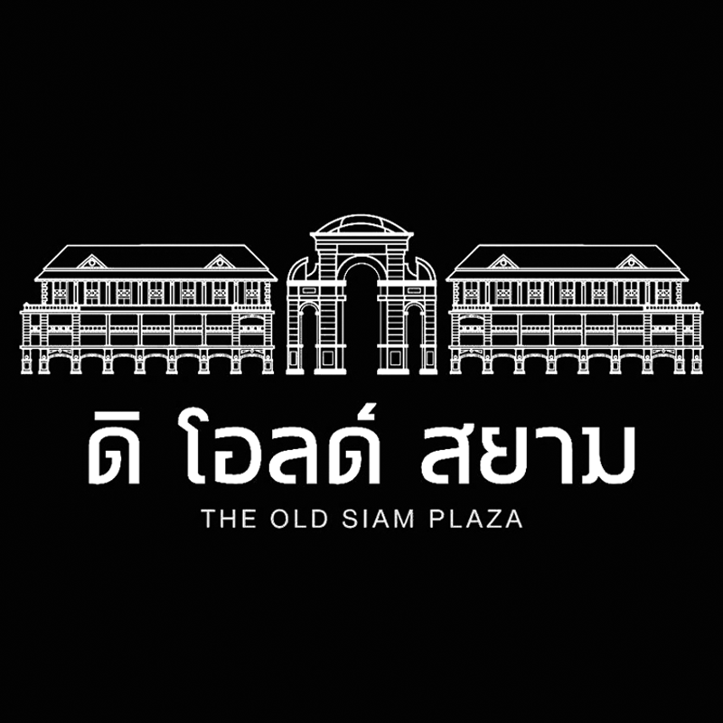 the old siam